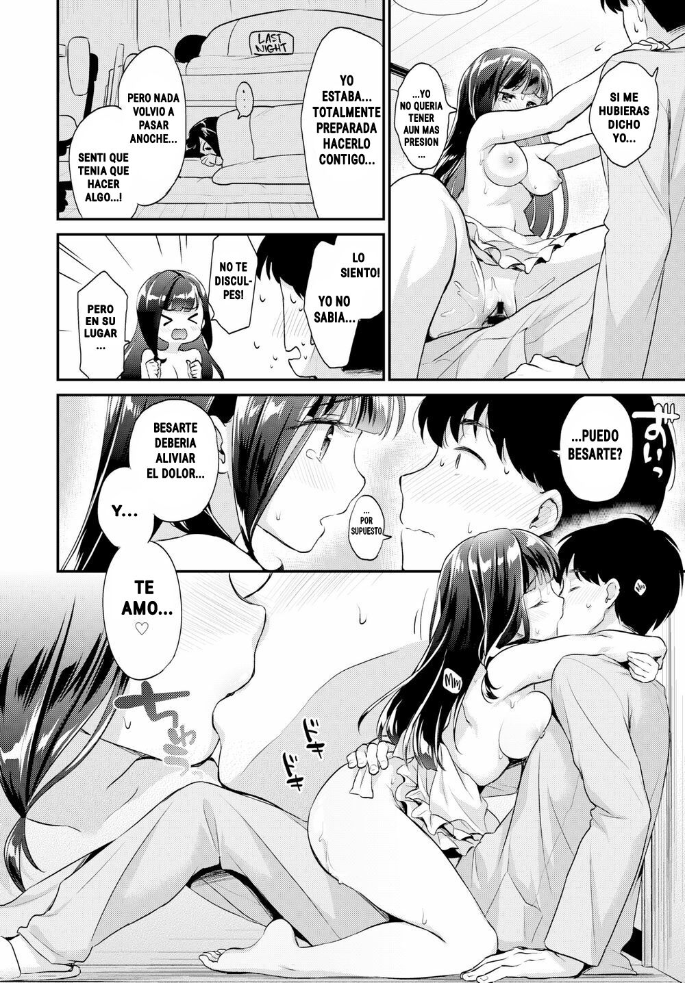 Orei no Shikata page 12 full