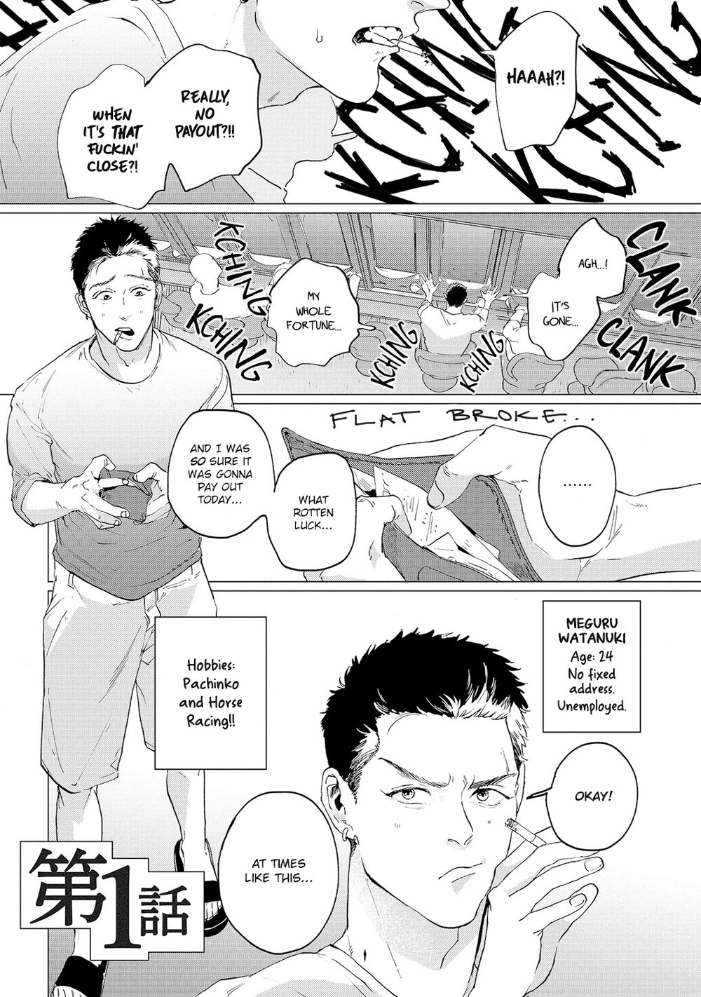 Baka na Inuhodo Itooshii | As Lovable as a Dumb Dog. By Yuitsu. page 4 full