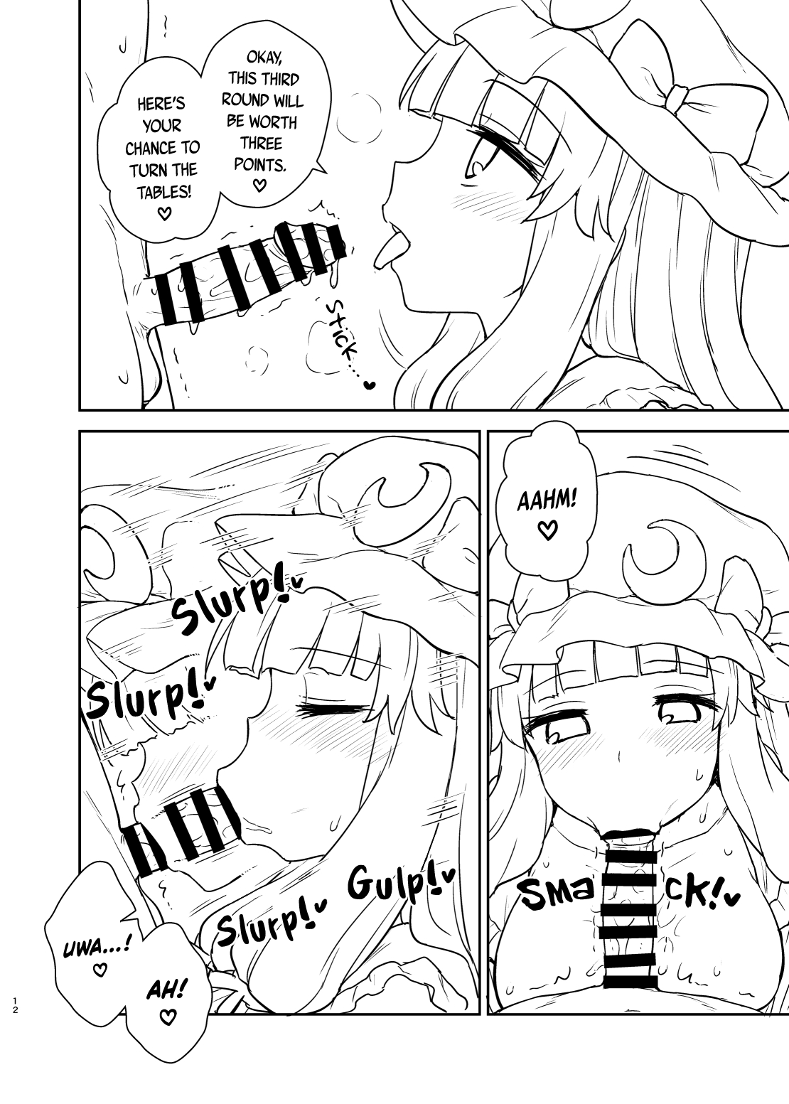 Patchouli-sama ga Arawareta! page 11 full