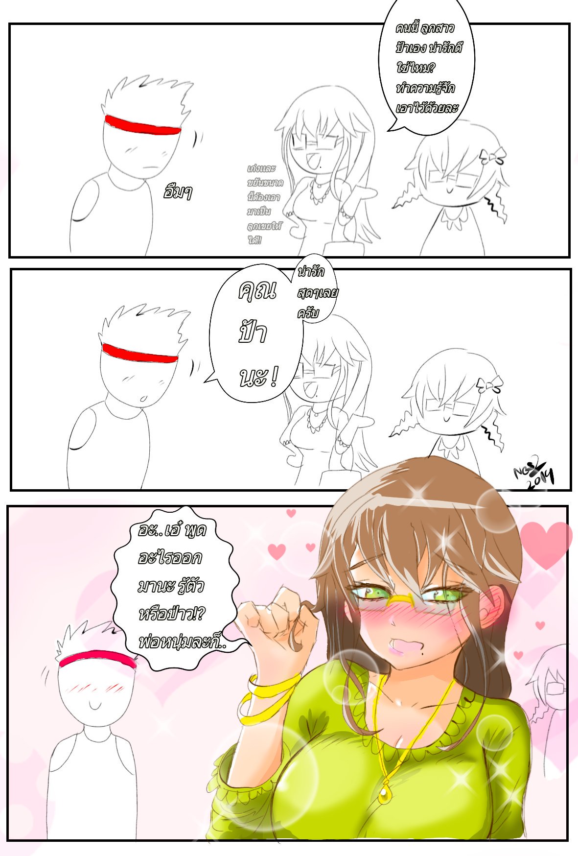 @NesZ_R page 3 full