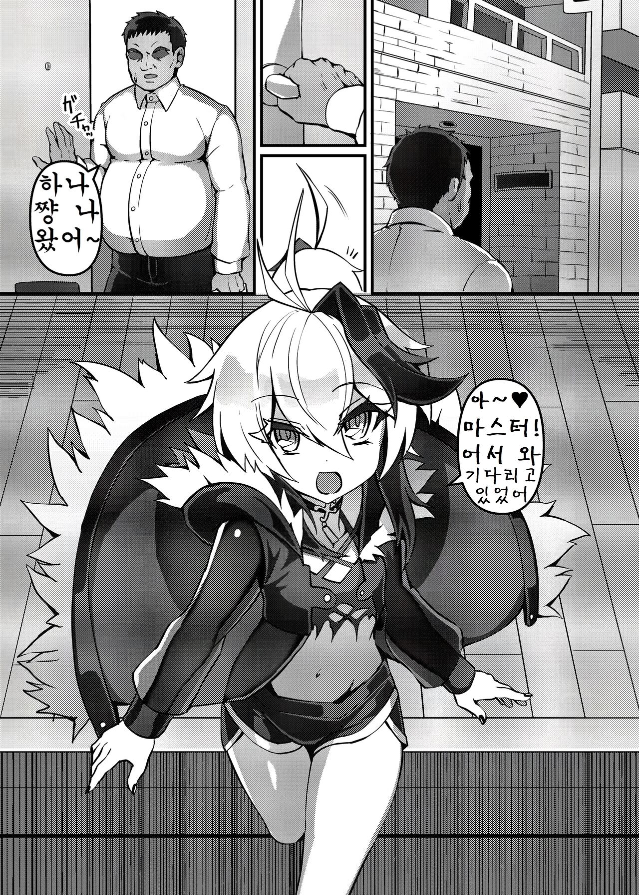 Ecchi na Hana-chan Bon page 12 full