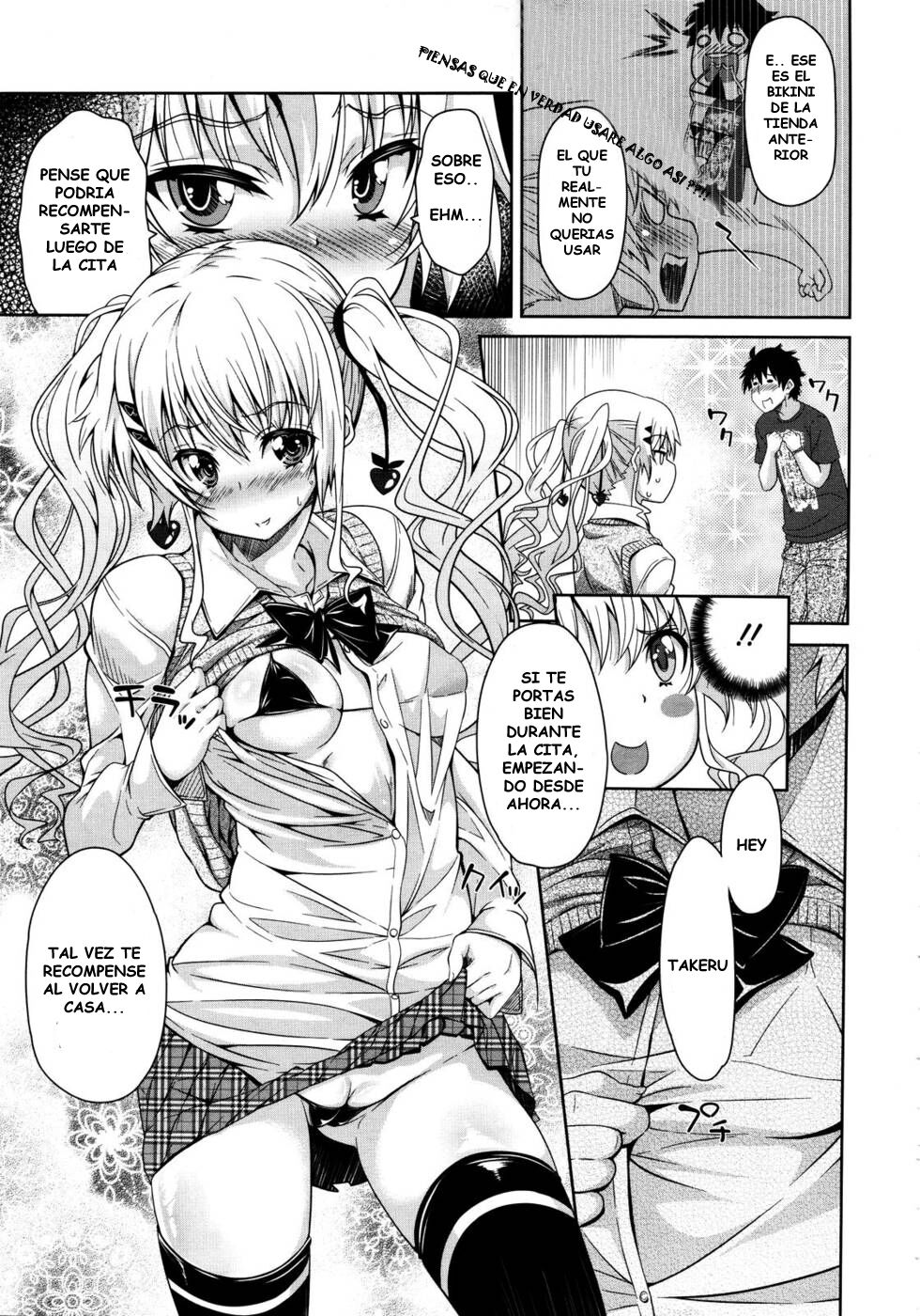 Yosomi wa Oshioki | Punishment for Looking Around! page 12 full