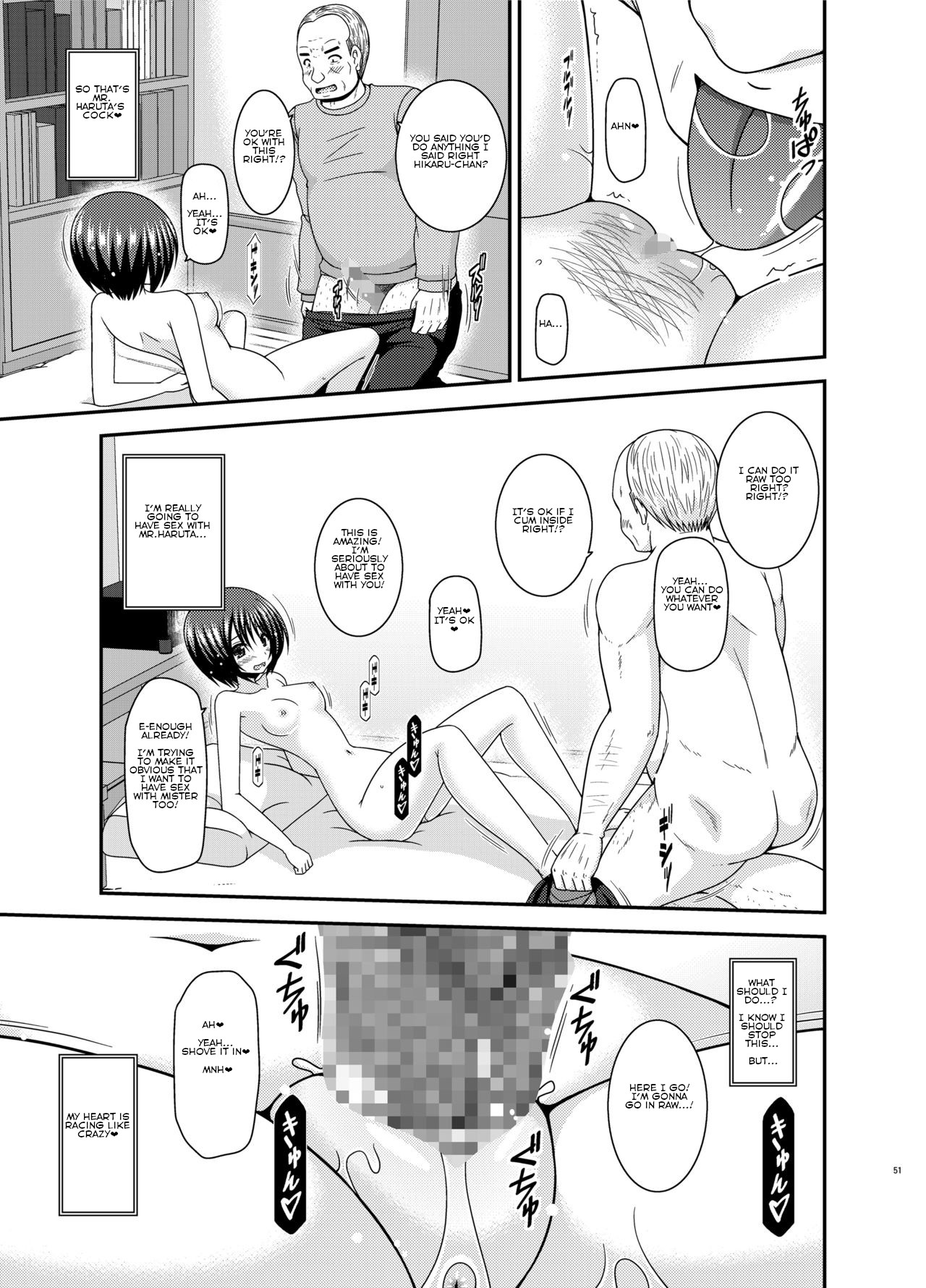 Roshutsu Shoujo Yuugi Kan Plus page 12 full