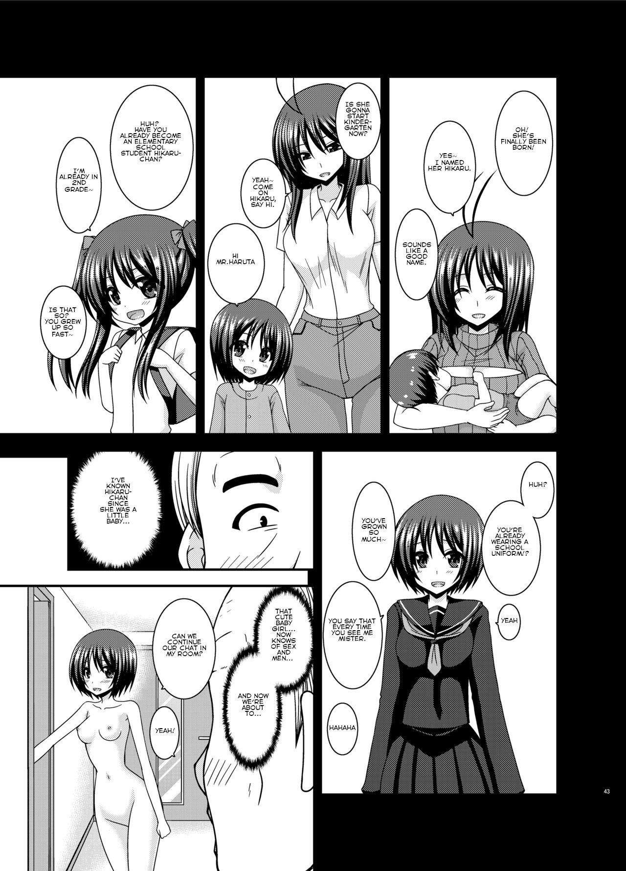 Roshutsu Shoujo Yuugi Kan Plus page 4 full