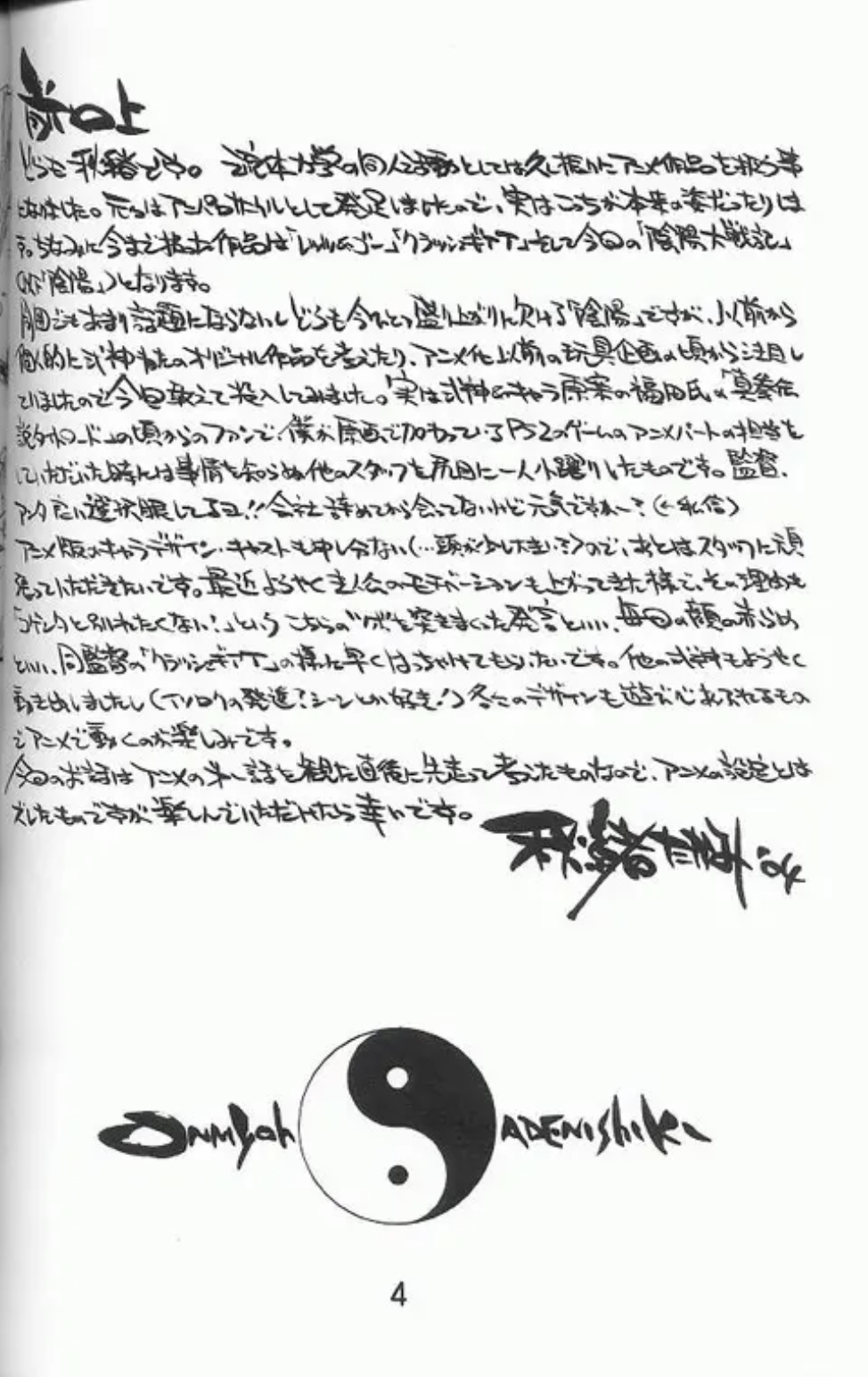  page 3 full