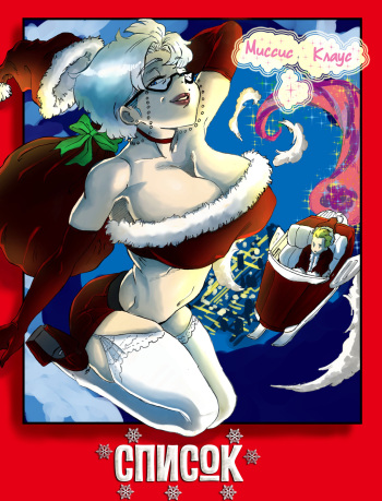 [Aarokira] The list [Russian] [LegOsi] cover