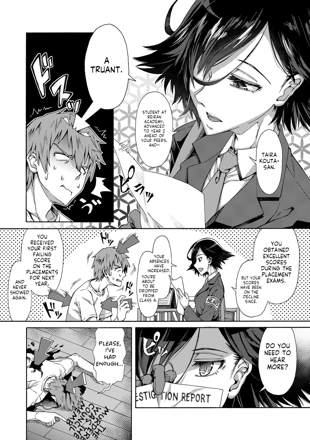Seishun Guidance - Chapter 1 page 4 full