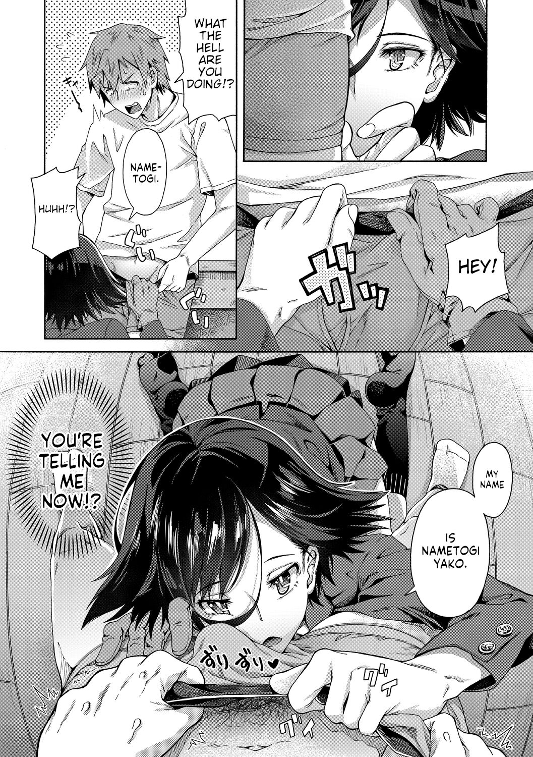 Seishun Guidance - Chapter 1 page 6 full