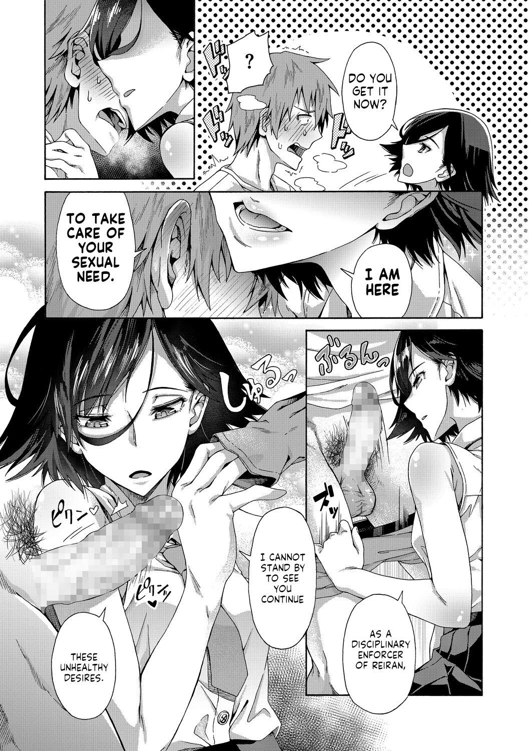 Seishun Guidance - Chapter 1 page 9 full