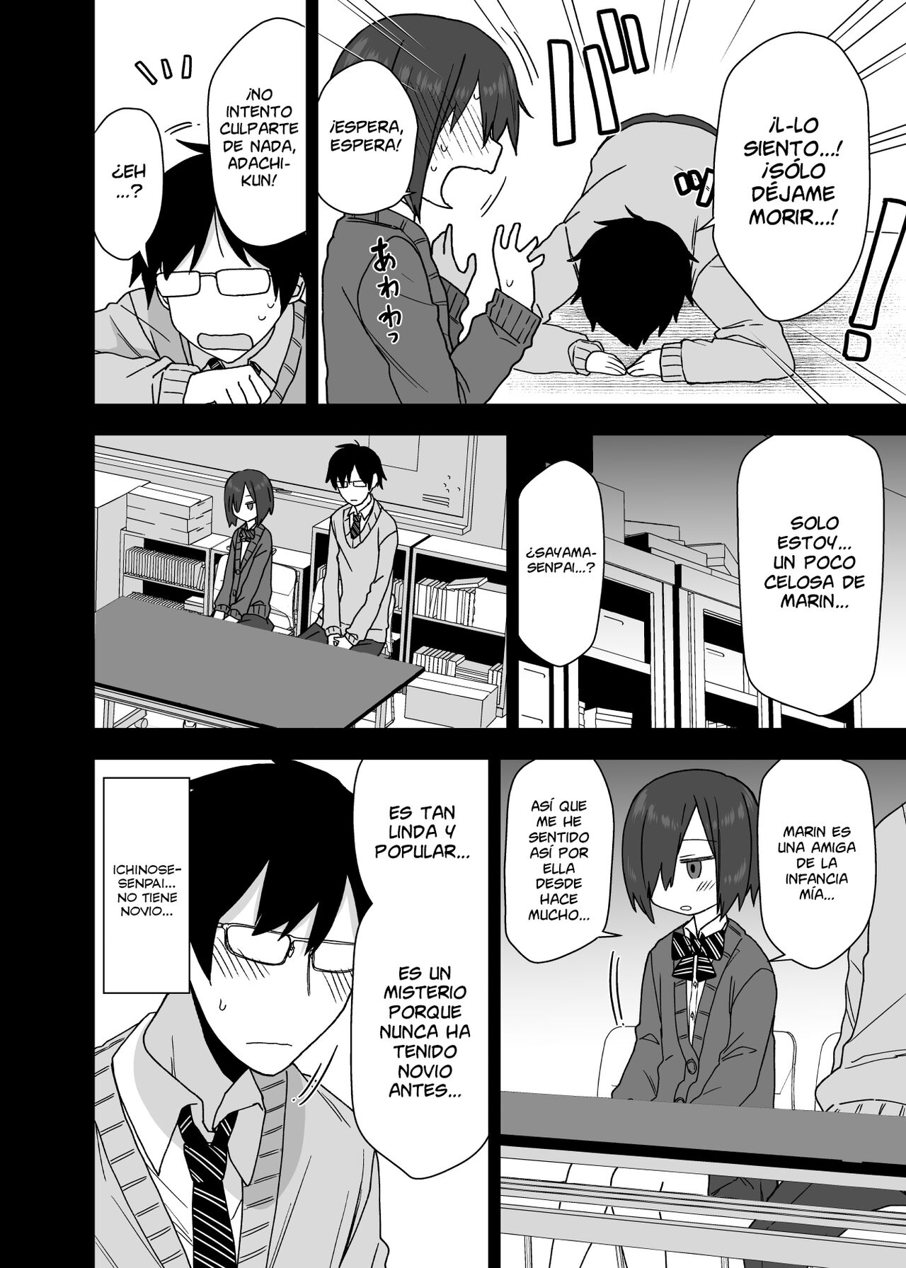 Yarasetekureru Senpai page 11 full