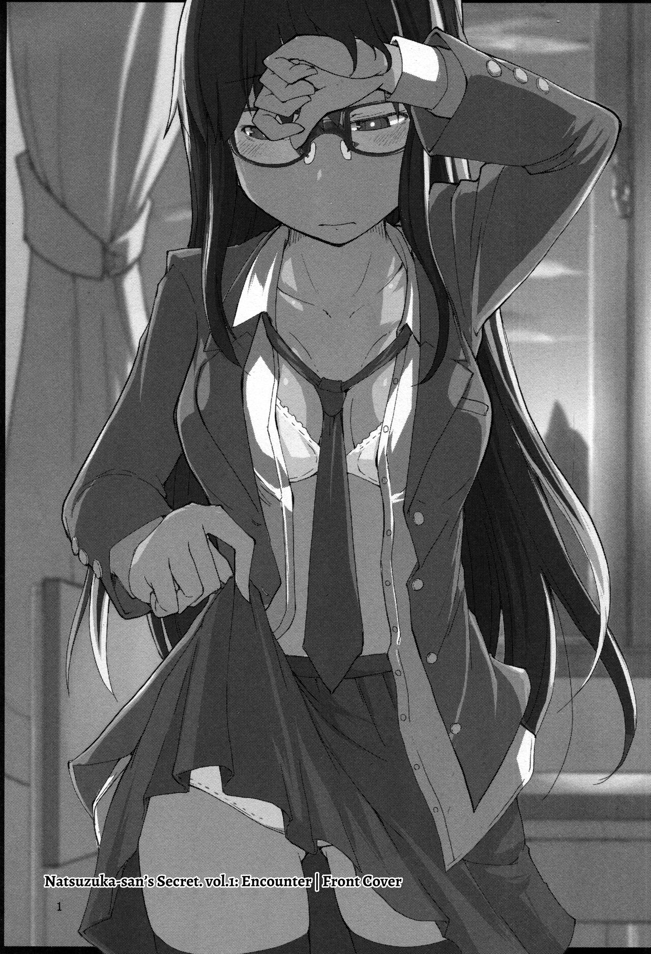 Natsuzuka-san no Himitsu. Soushuuhen Zenpen page 2 full