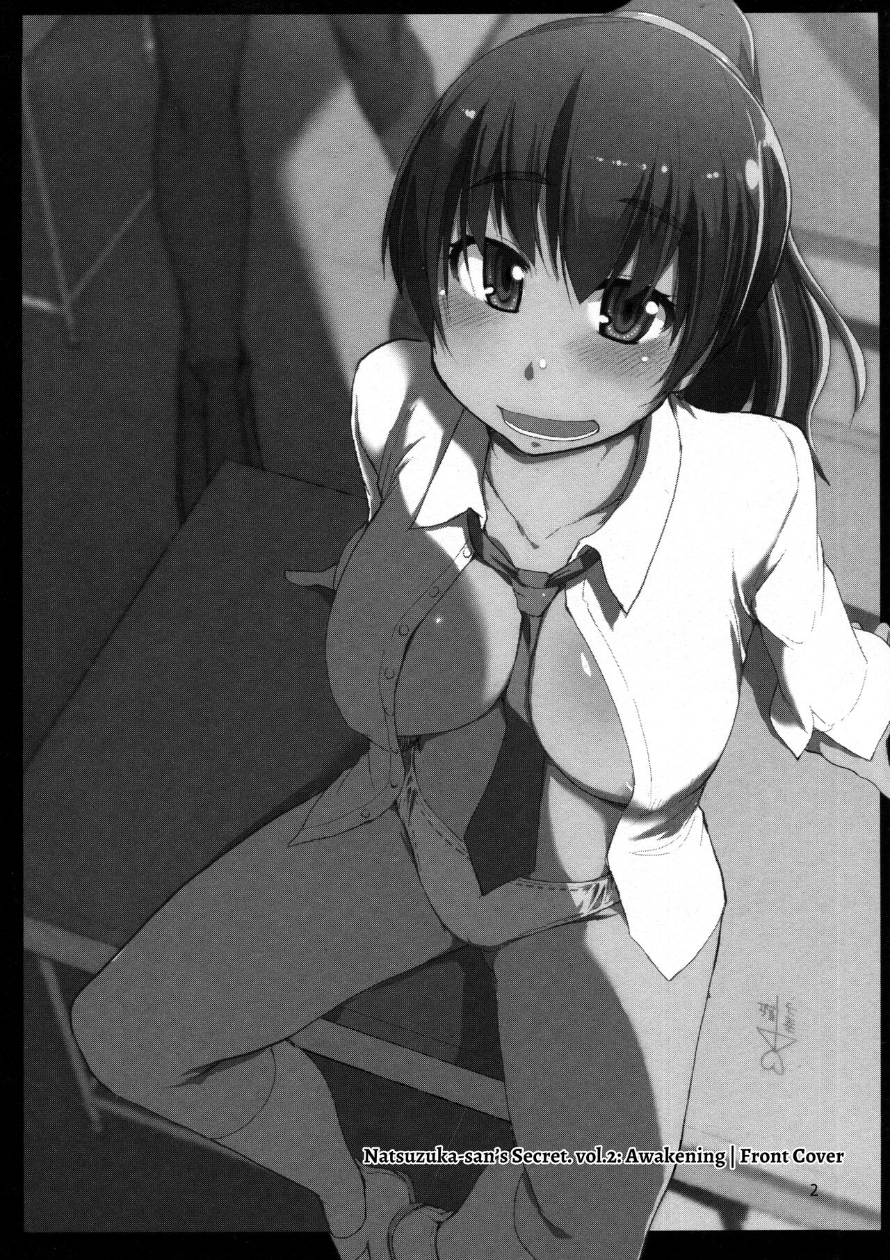 Natsuzuka-san no Himitsu. Soushuuhen Zenpen page 3 full