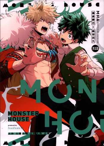 (Osananajimi ni Goyoujin! 2) [Bunbunchi (Chomotarou)] MONSTER HOUSE (Boku no Hero Academia) cover