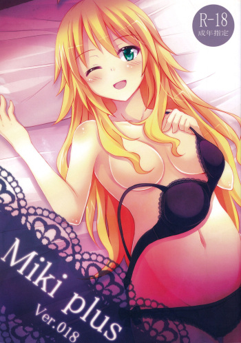 (C85) [Usagi+ (Usagi, Panta, Toono)] Miki Plus Ver. 018 (THE IDOLM@STER) cover
