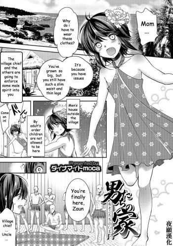 [Dynamite moca] Otokotachi no Ie (Otokonoko HEAVEN Vol. 27) [English] [Digital] cover