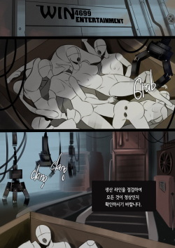 Vorepunk The Factory