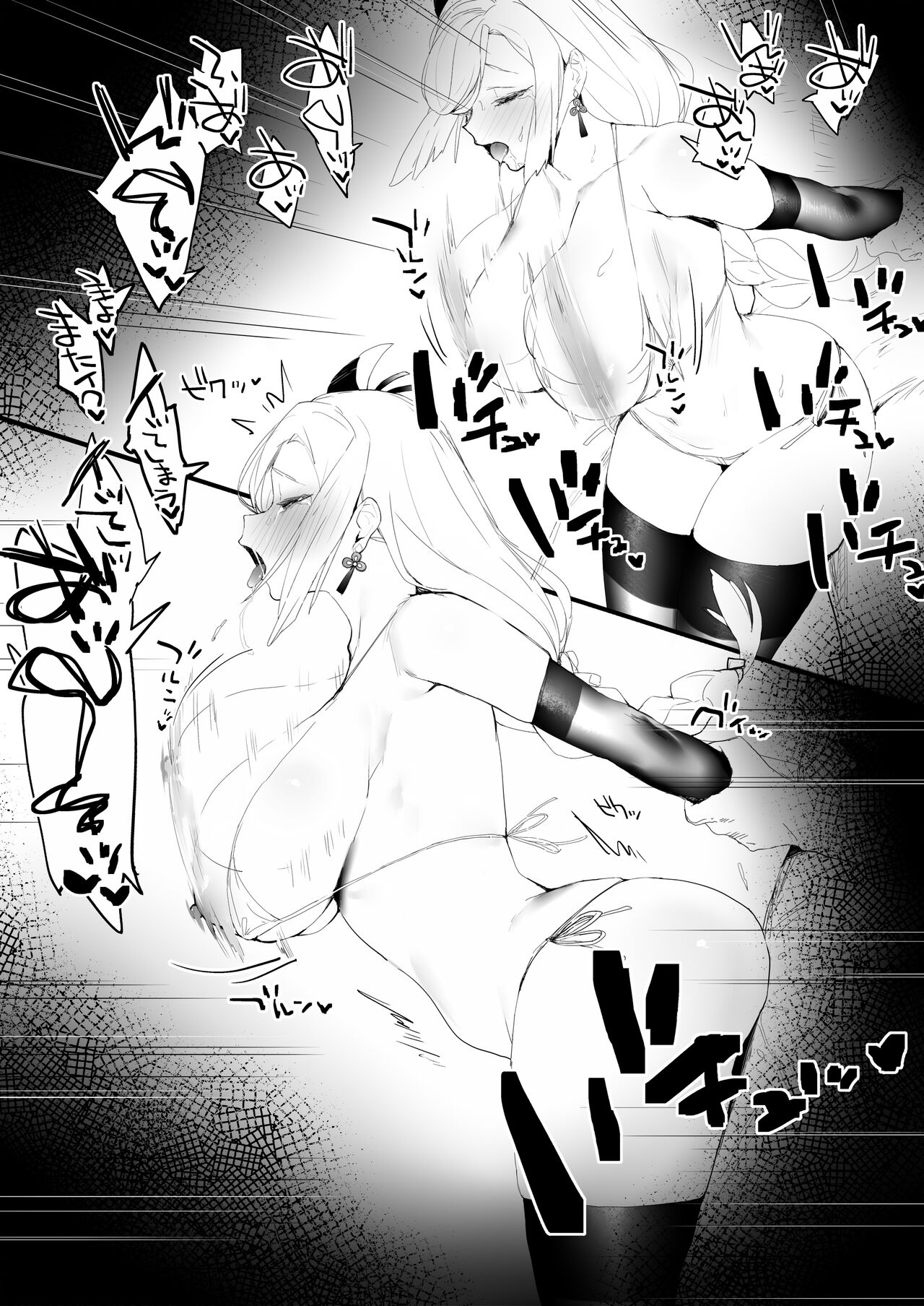 Tatakatta ato ni ichaicha page 9 full