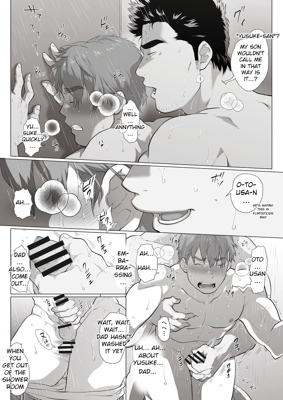 Friend’s dad Chapter 3 page 11 full
