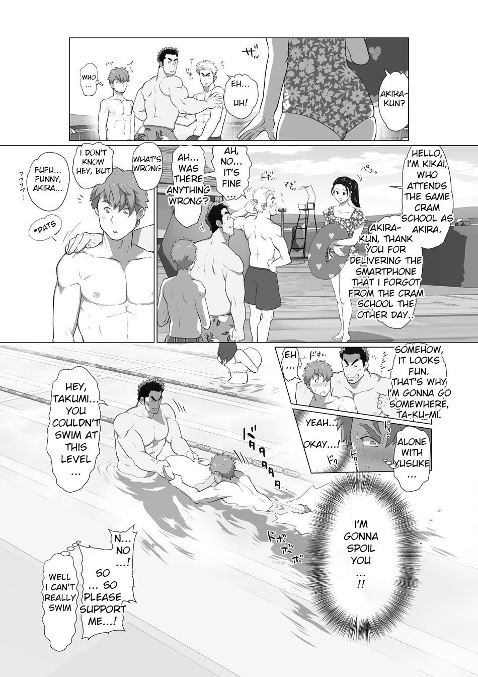 Friend’s dad Chapter 3 page 4 full