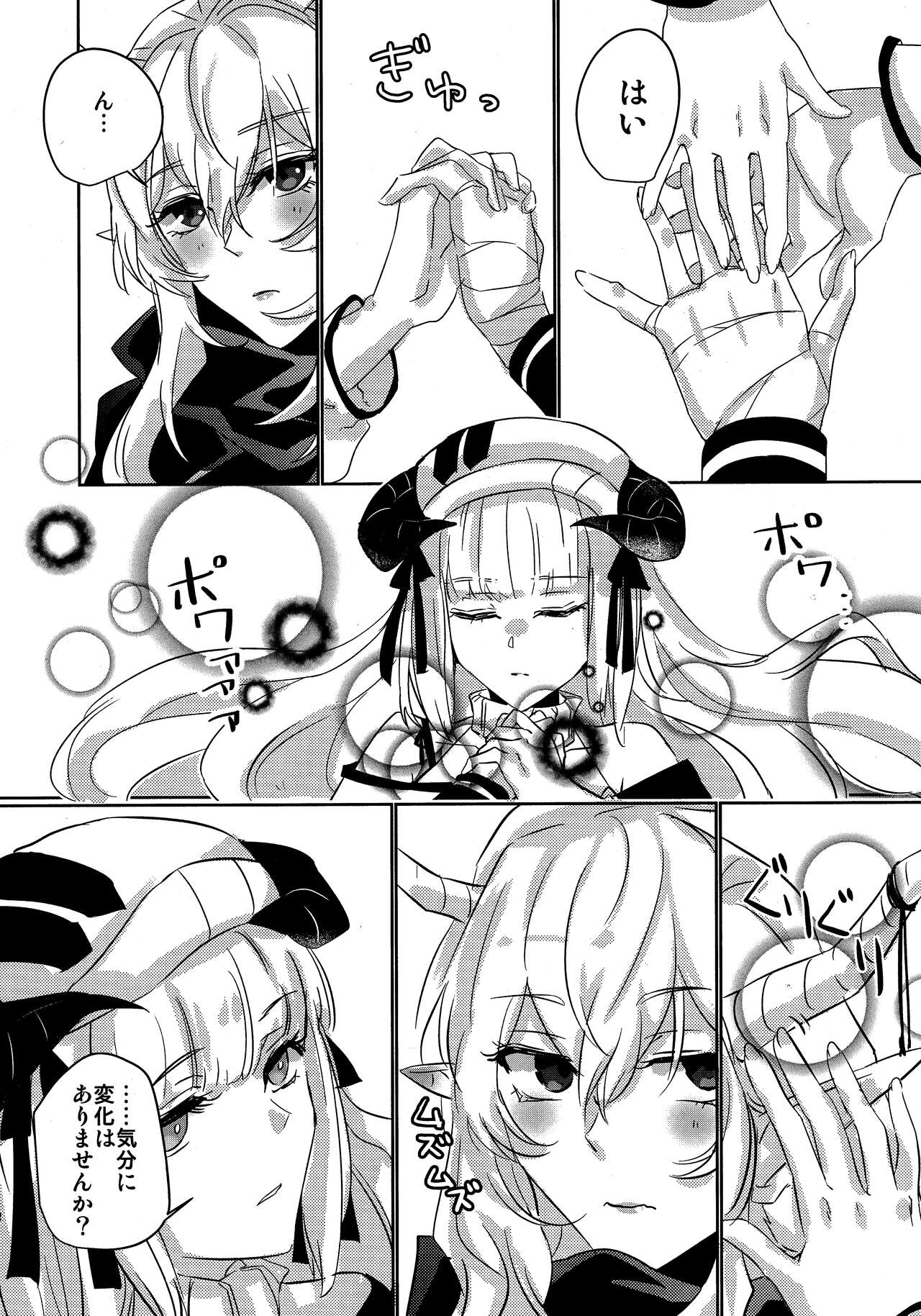 empty page 11 full