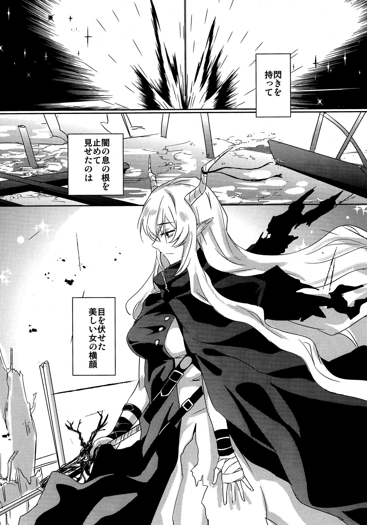 empty page 3 full