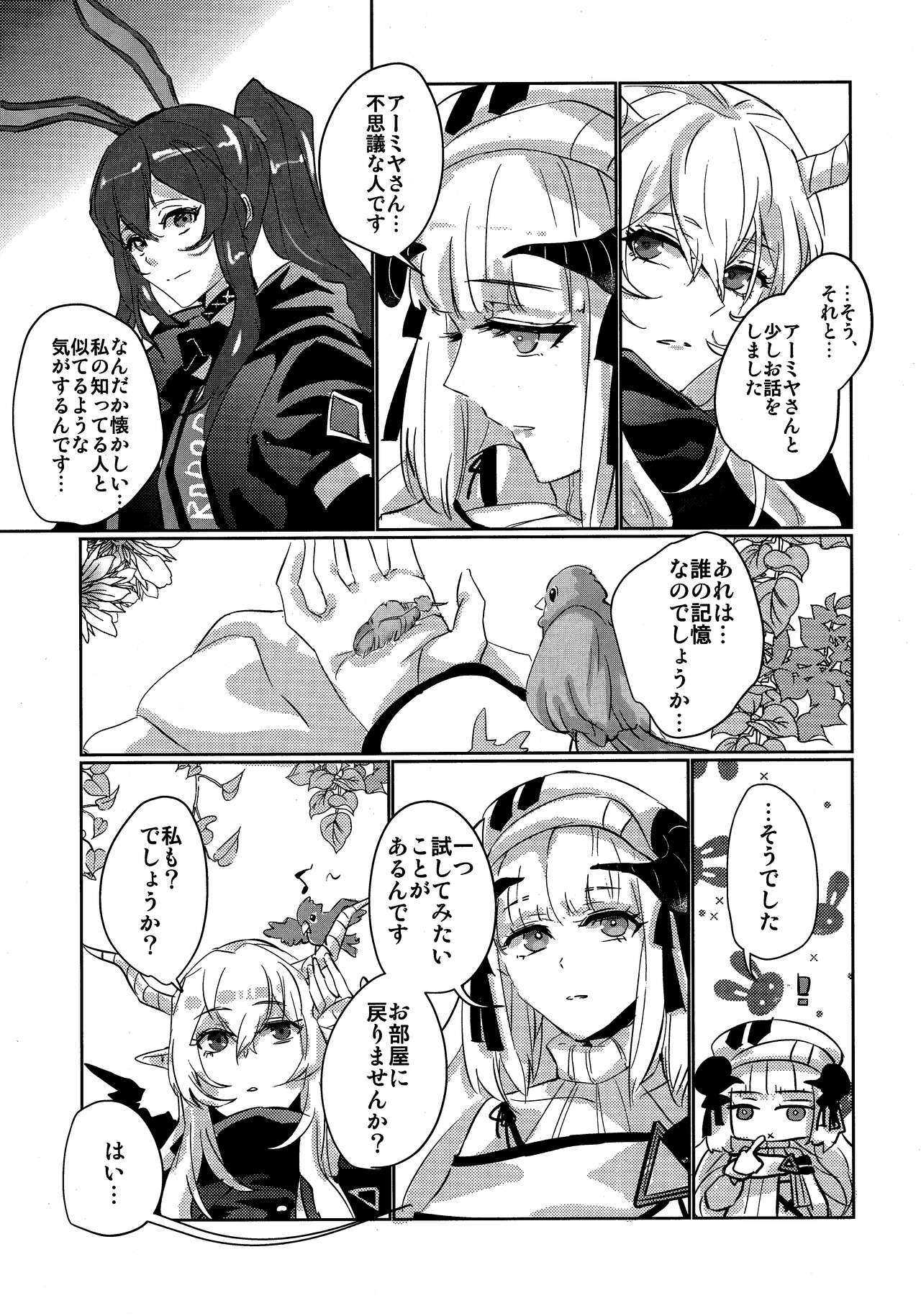 empty page 9 full