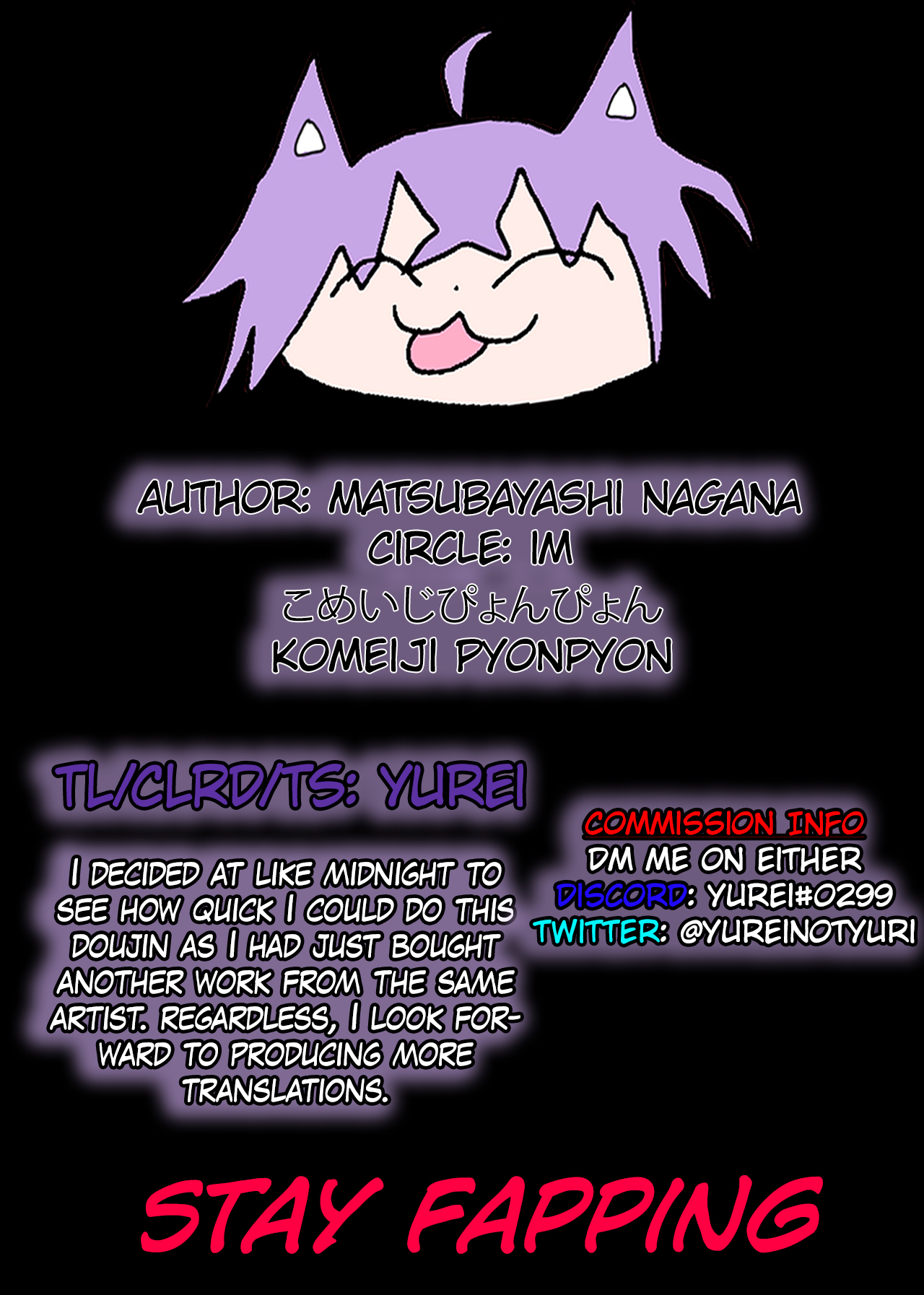 Komeiji Pyonpyon page 11 full