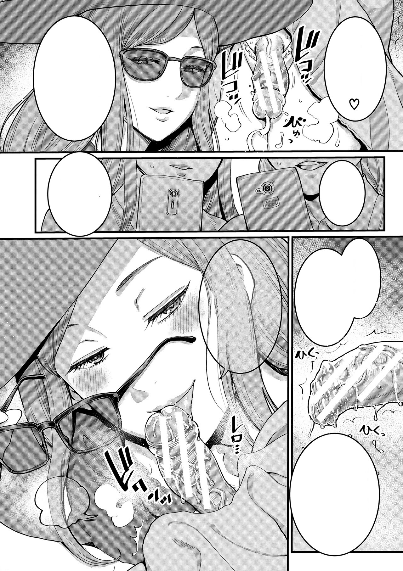 Boku to Mama no Josou Koukai Pakohame Nama Sex page 10 full