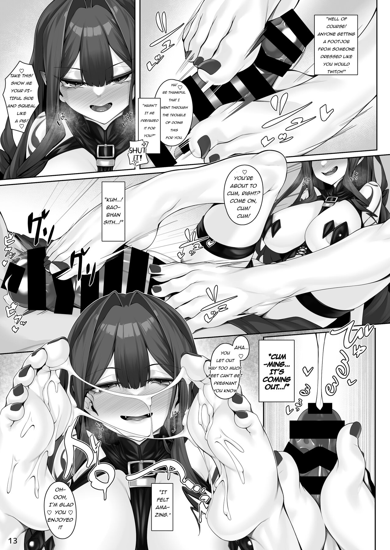 Baobhan Sith to Iroiro Ecchi Hon | Baobhan Sith in the Erotic Variety Magazine page 12 full