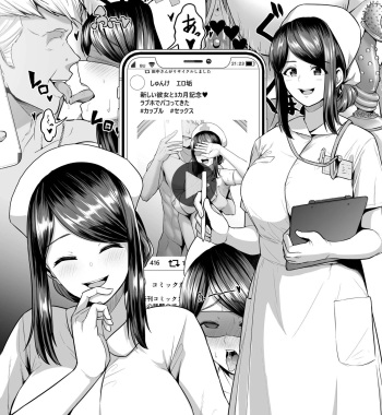 [Sevengar] Kyonyuu Kangoshi NTR Yankee Kareshi To No Hentai Play Ryuushutsu Eizou | 거유 간호사 NTR 양아치 남자친구와의 변태 플레이 유출 영상 [Korean] cover