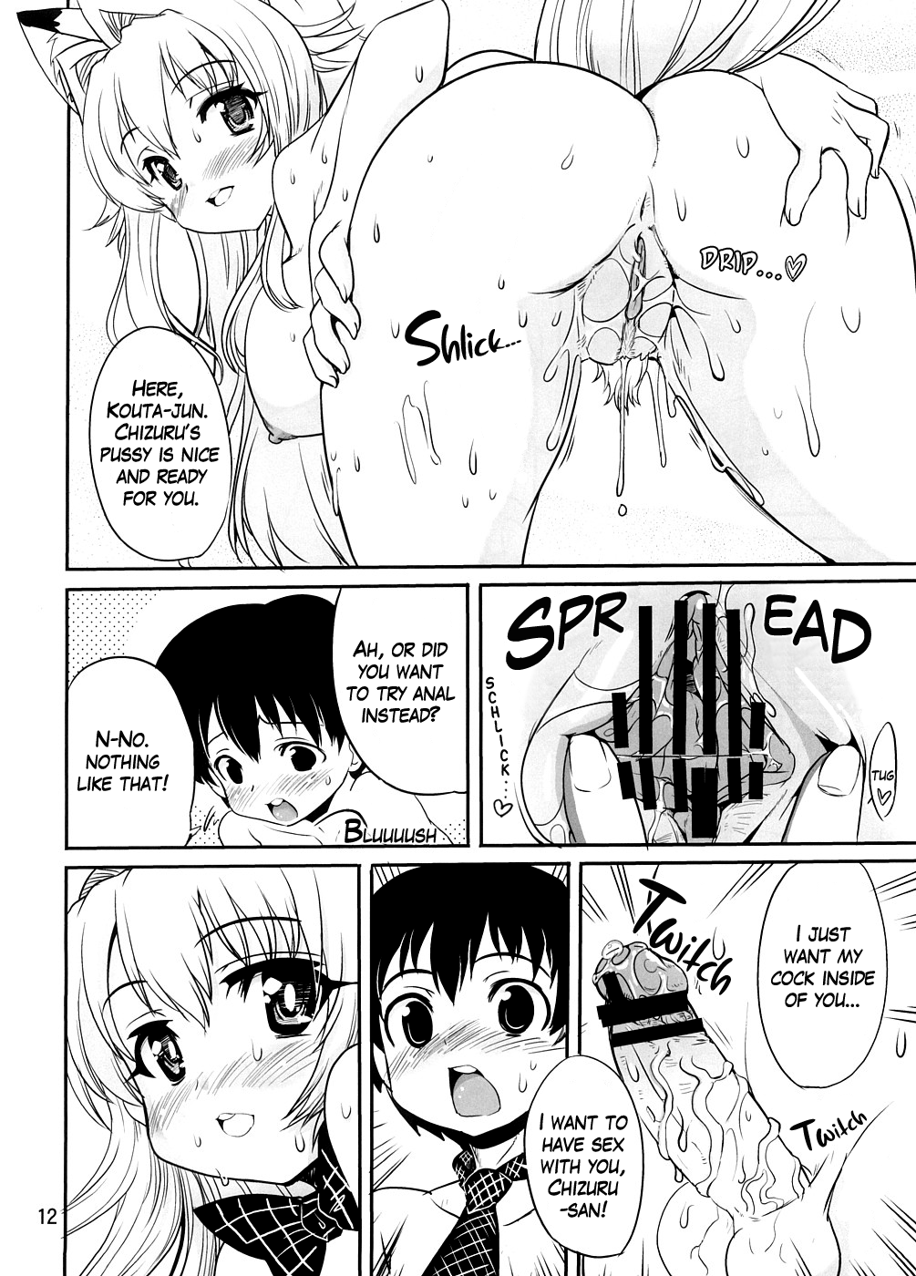 Amaenbo-san Shite Ageru | Shall We Continue What We Started That Day? page 11 full