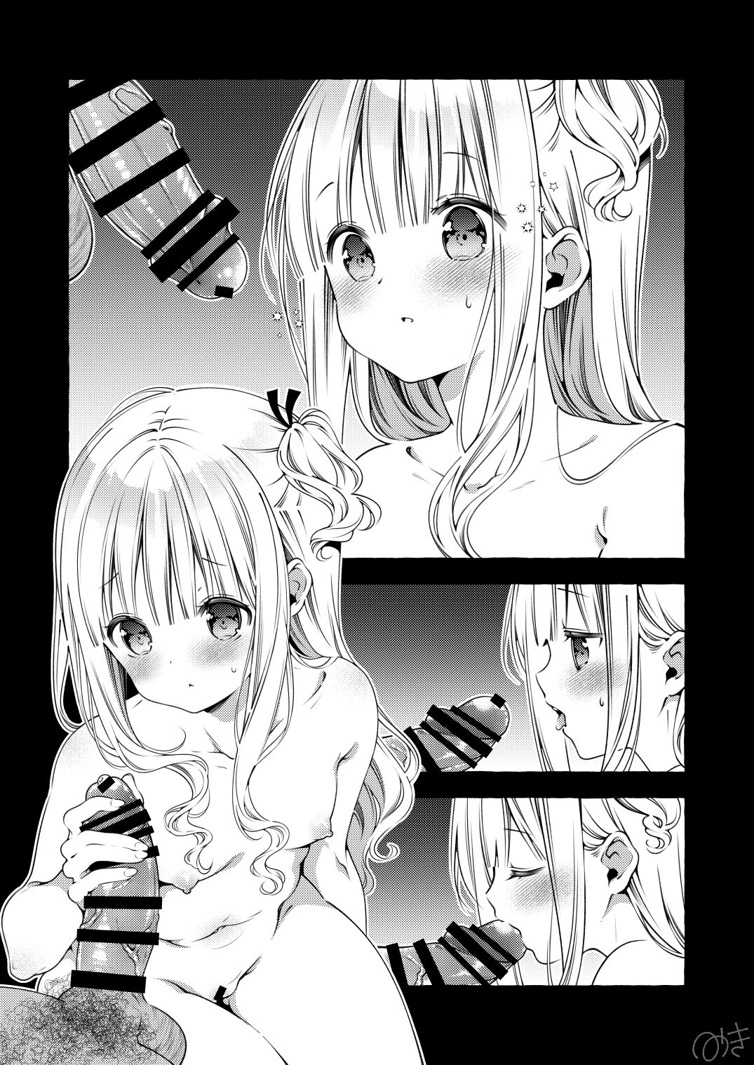 セリフあり + なし page 2 full