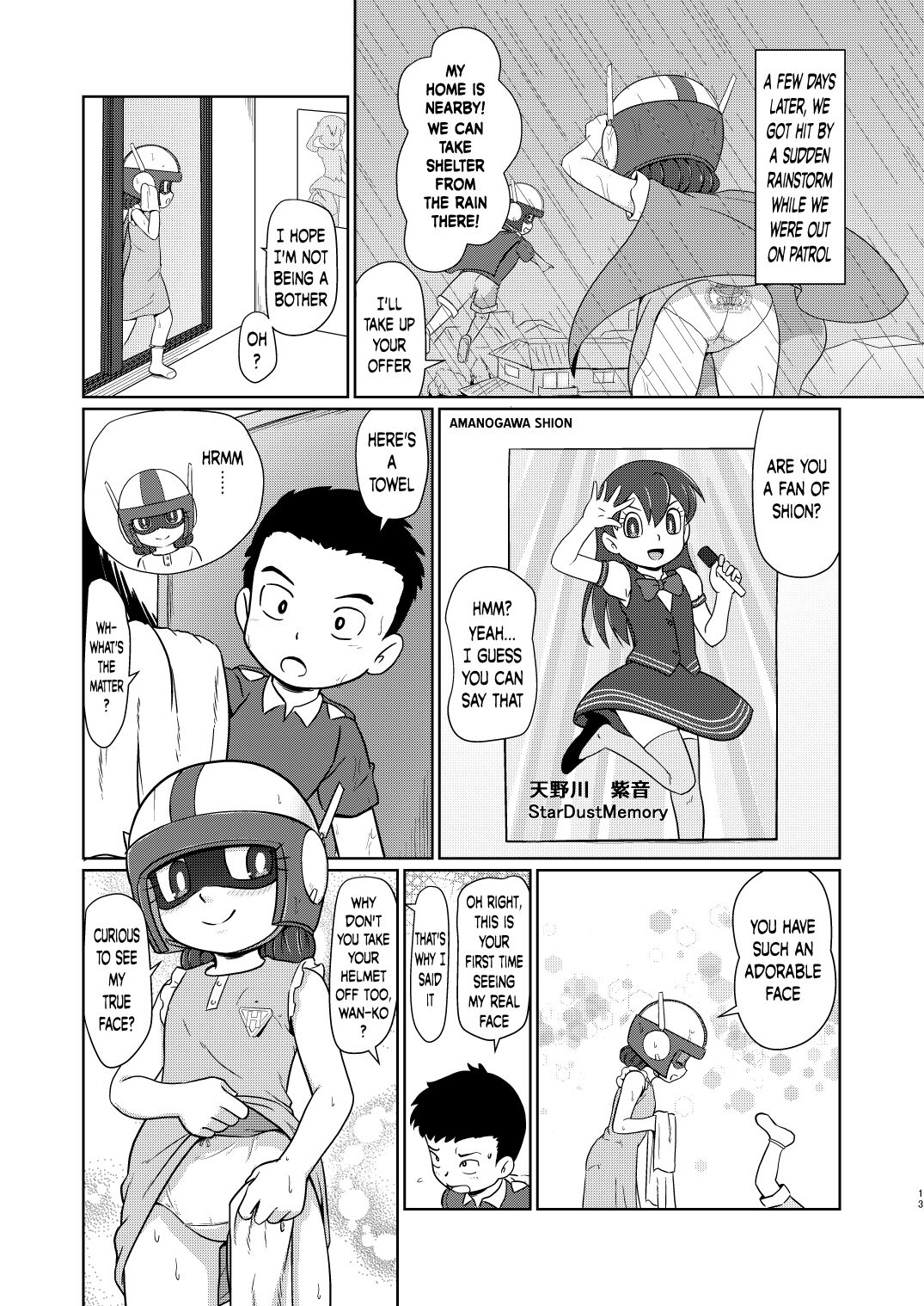 Boku no Wanko Zenpen | My Wan-ko Part 1 page 12 full