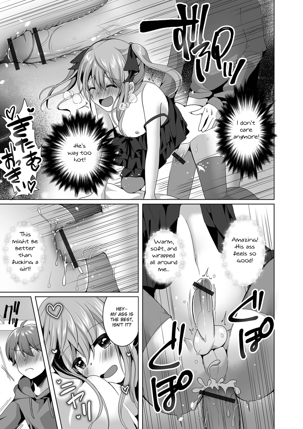Omae no Koibito Otoko ka yo | Your Girlfriend is a Guy!? page 11 full
