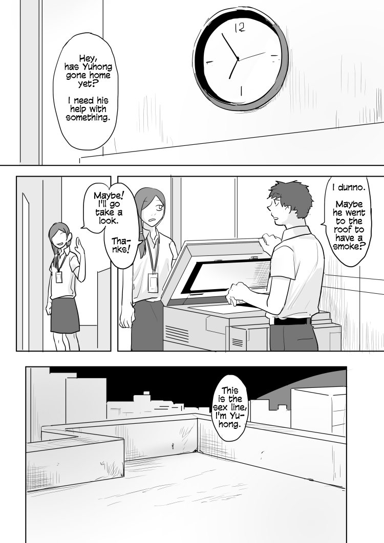 Dianai | Tele-Love page 11 full
