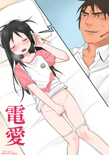 [Ranyues] Dianai | Tele-Love [English] cover