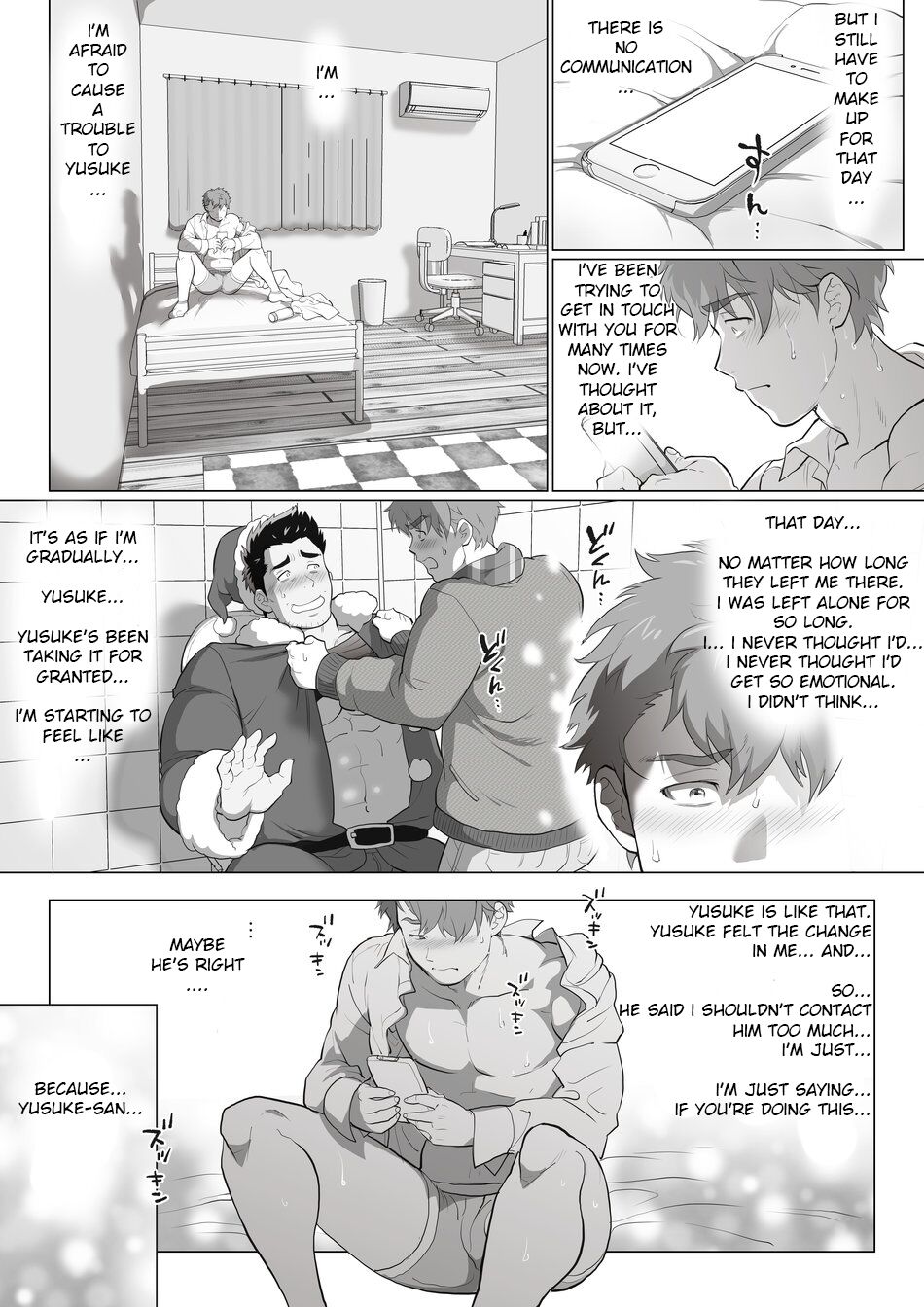 Friend’s dad Chapter 7 page 11 full