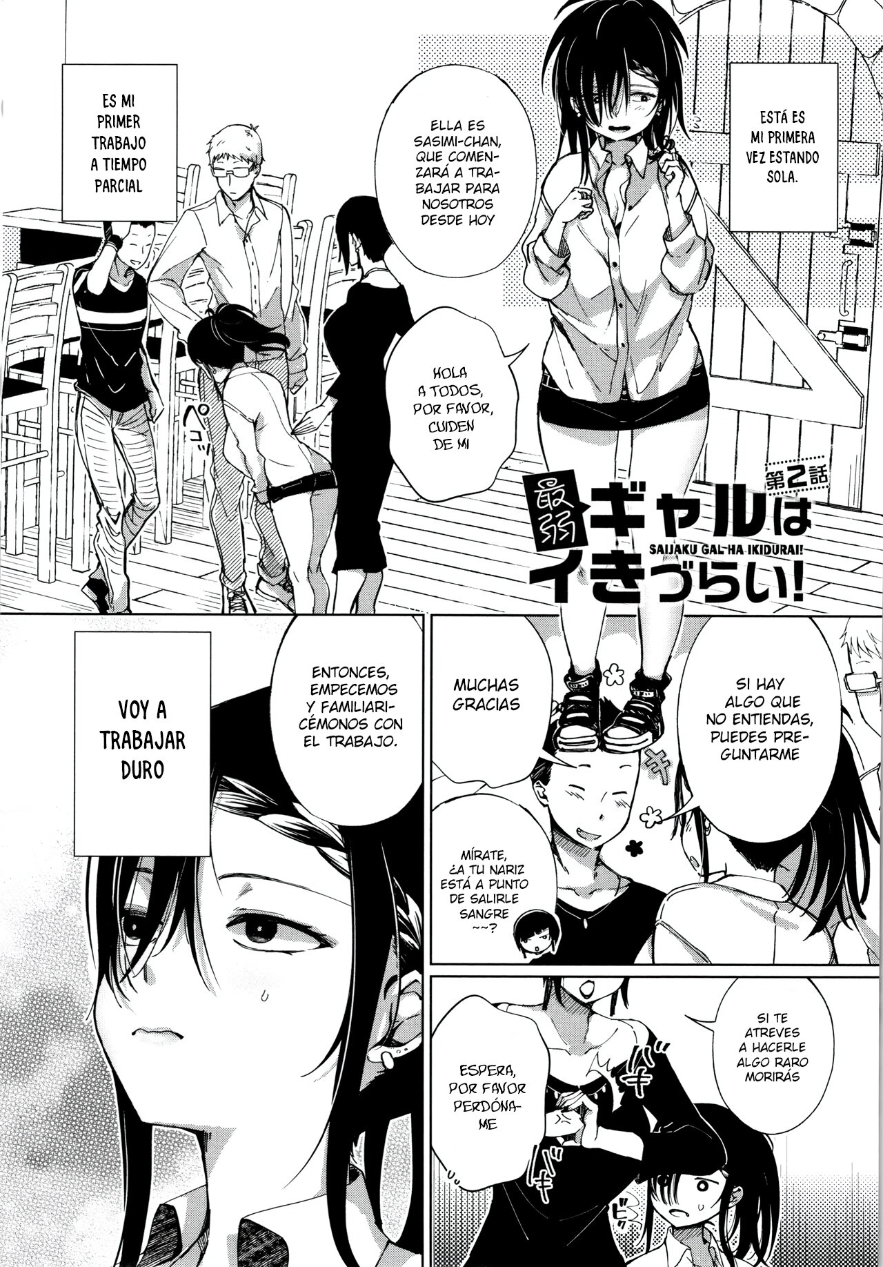 Saijaku Gal wa Ikizurai! 2 page 3 full