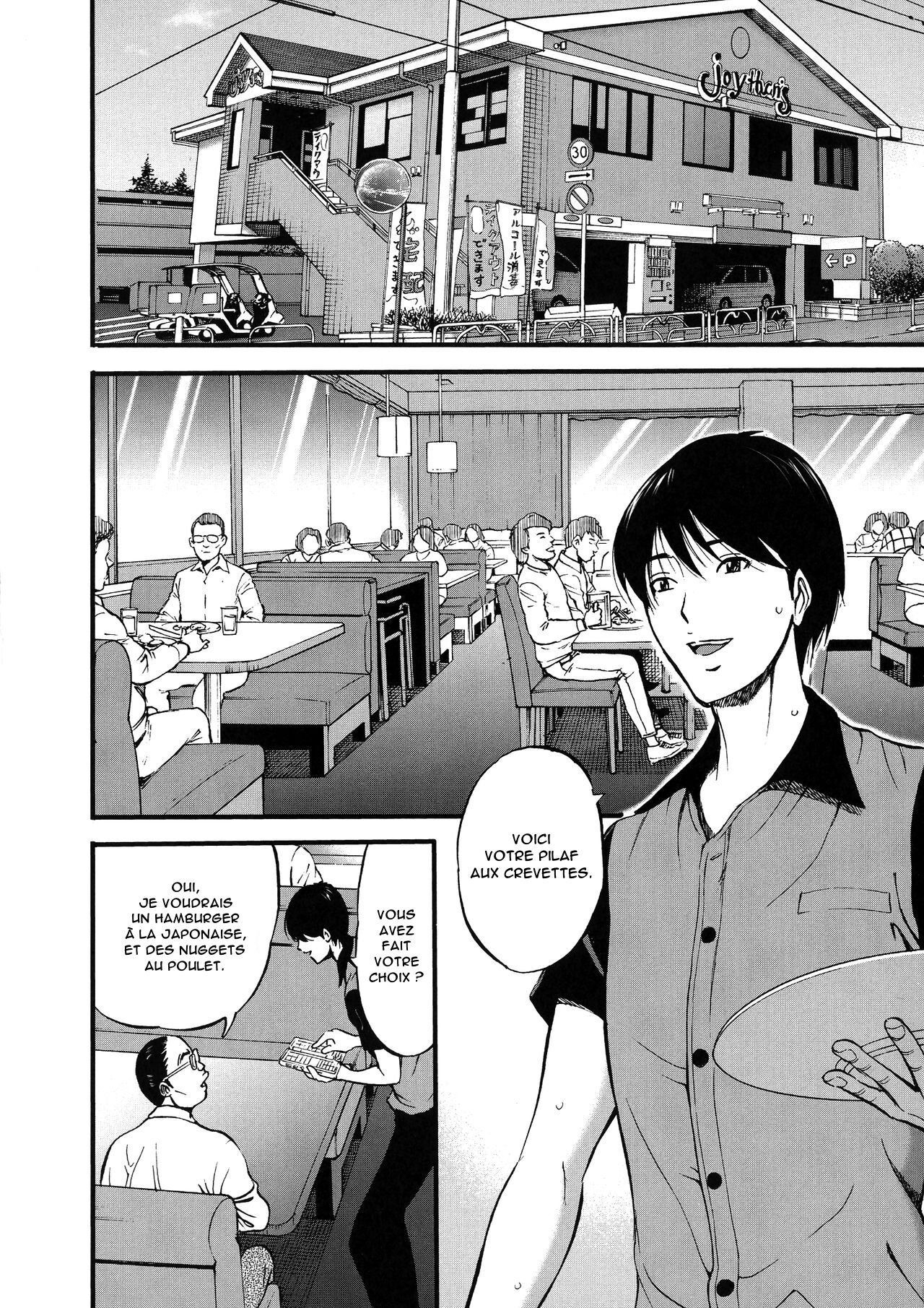 Fukinshin Soukan no Onna | Non Incest Woman page 12 full