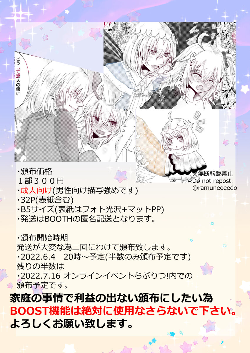 Seijin-muke Obe guda ♀ hon sanpurusample page 11 full