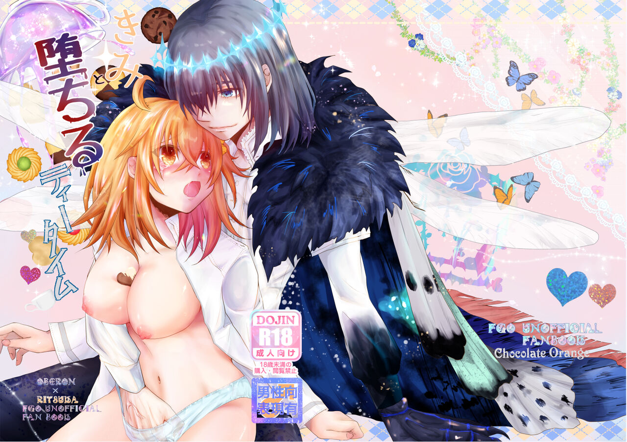 Seijin-muke Obe guda ♀ hon sanpurusample page 12 full
