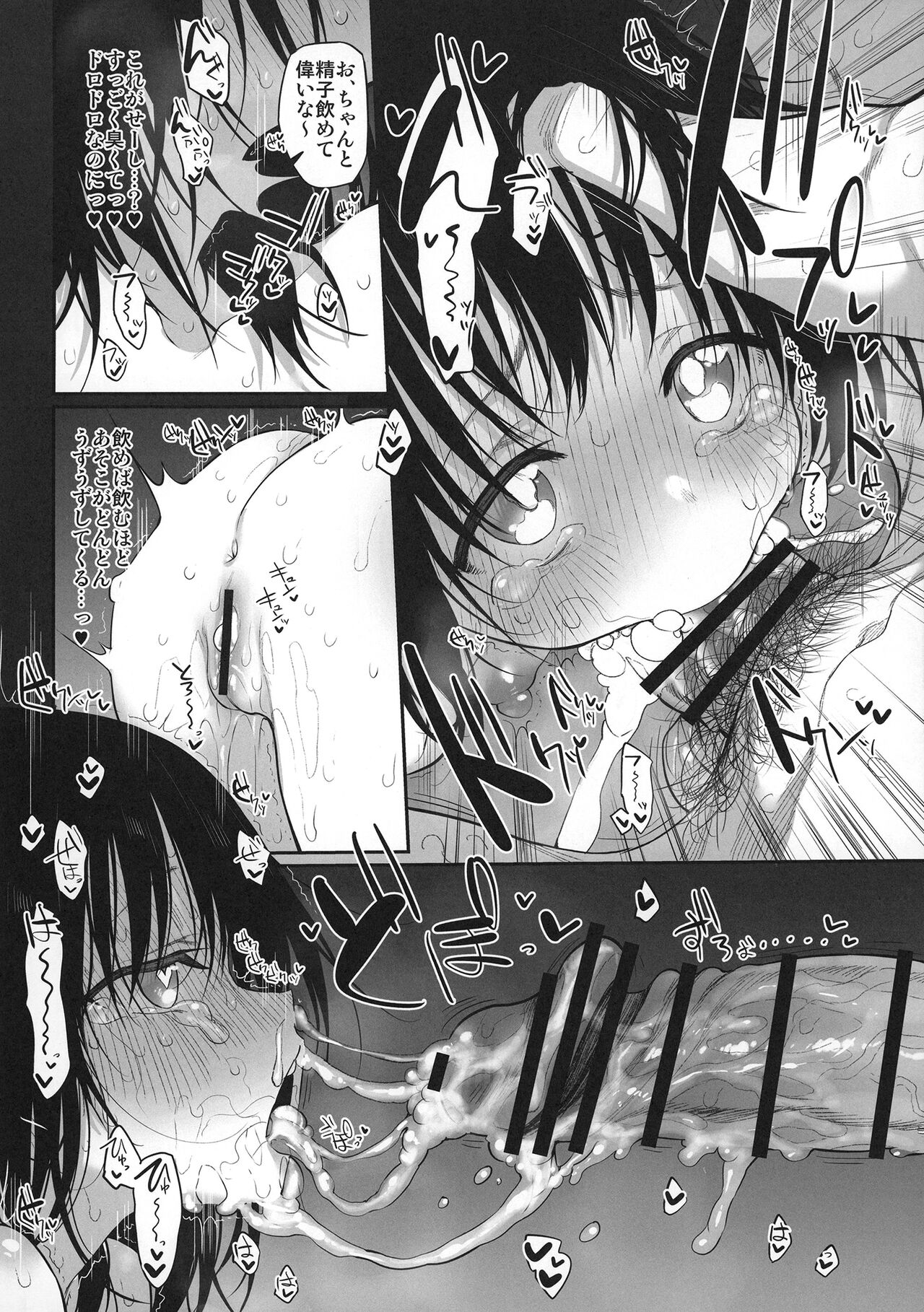 Marked-girls Vol.24 Takopi no Yobigoe page 10 full