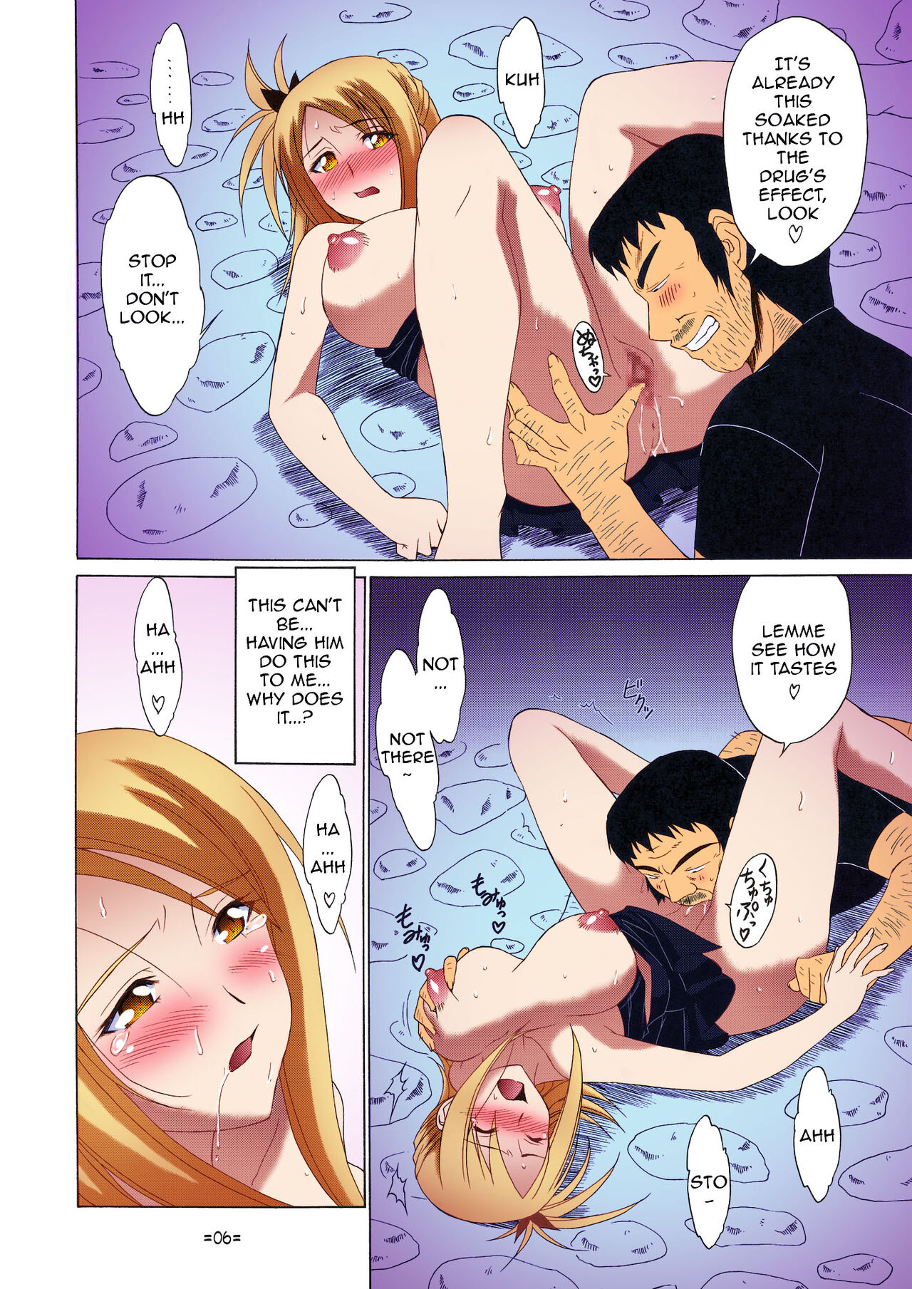 FAIRY SLAVE II page 7 full