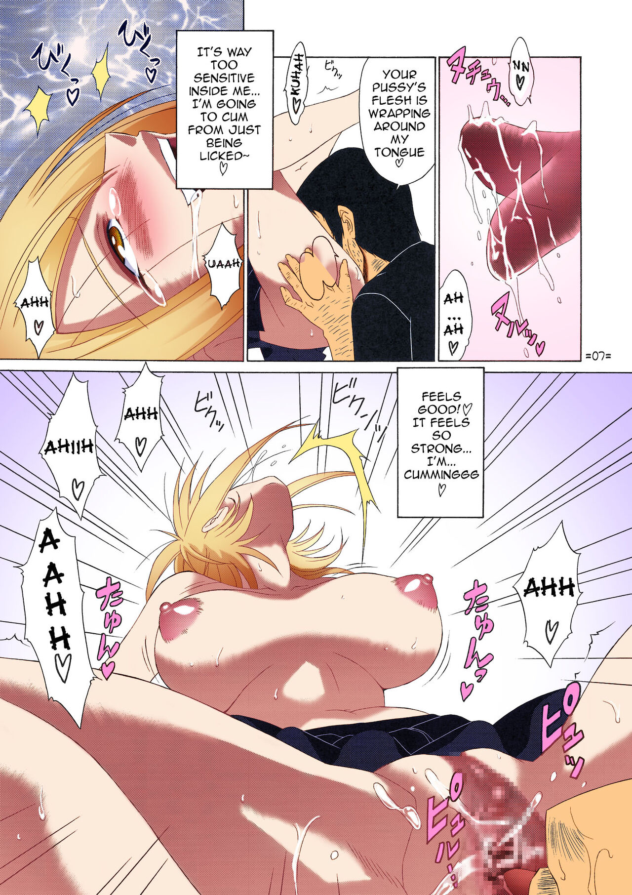 FAIRY SLAVE II page 8 full