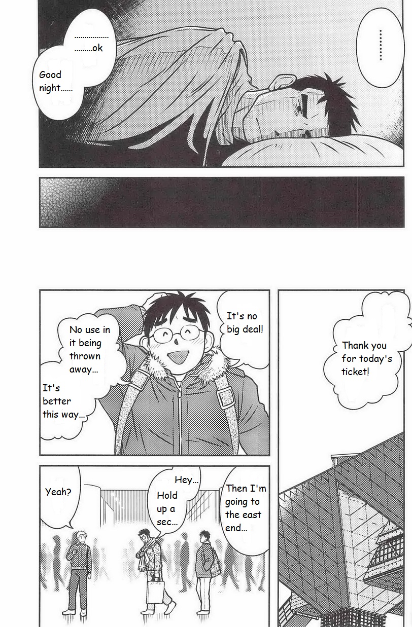 ojioi page 10 full
