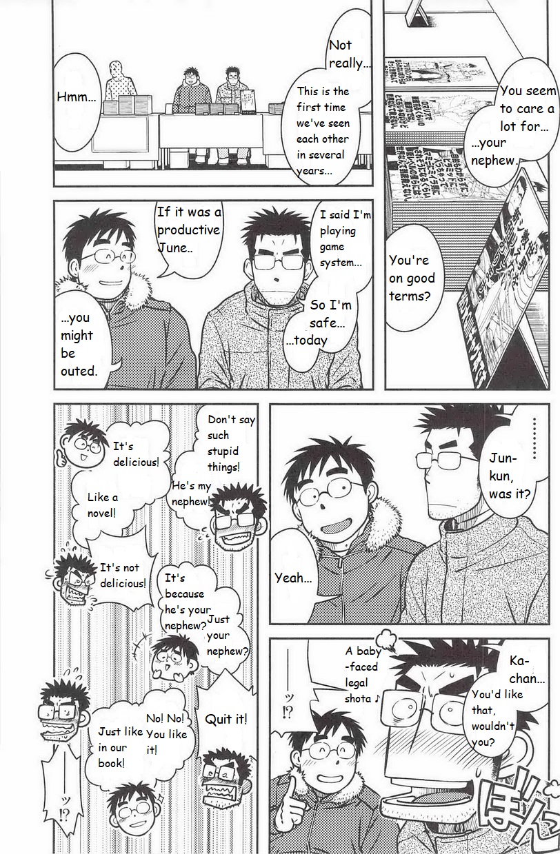 ojioi page 12 full