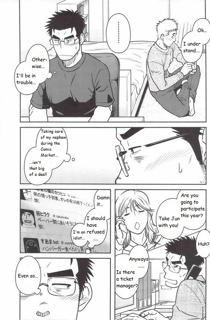ojioi page 4 full