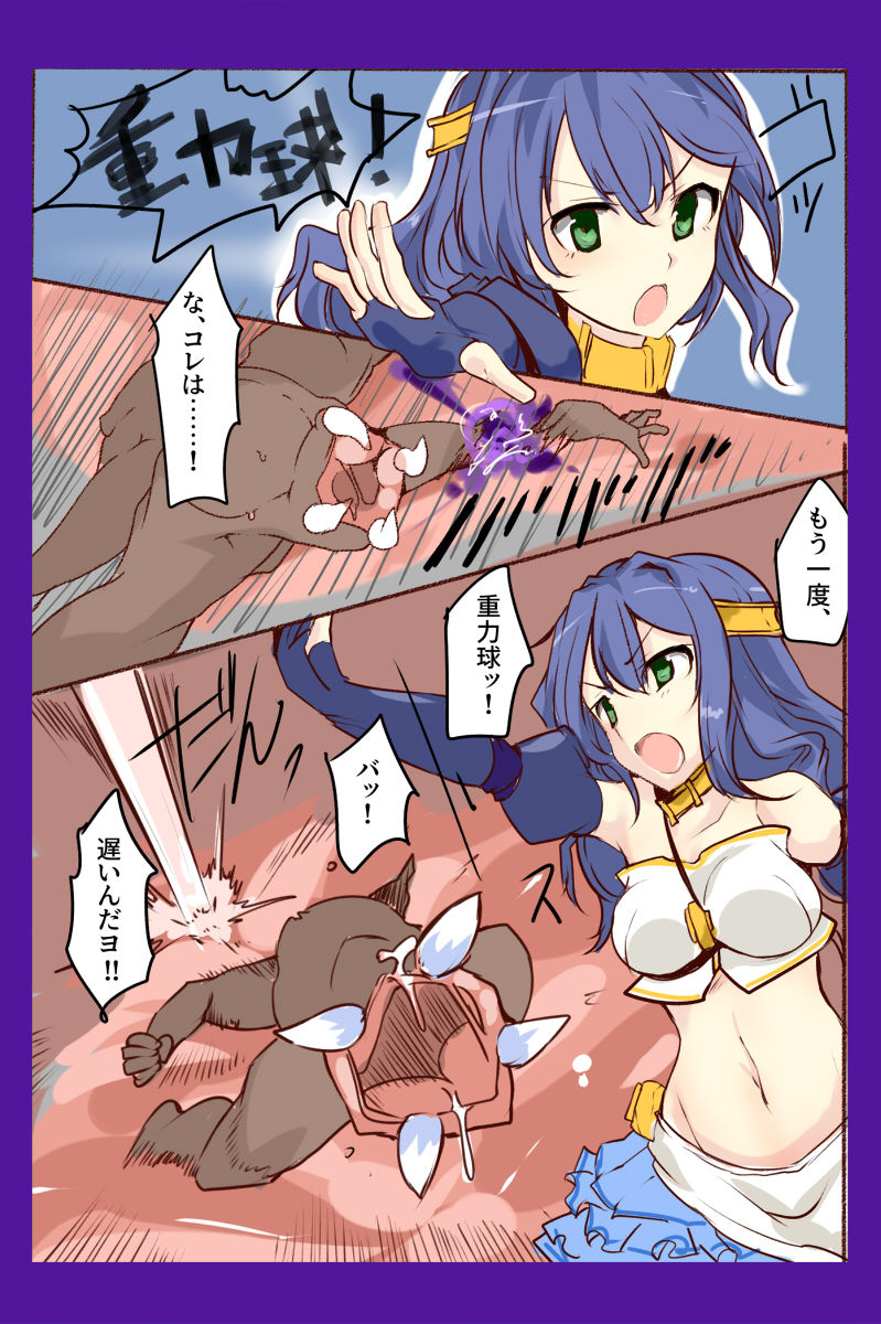 魔術学徒アリス＆シア page 5 full