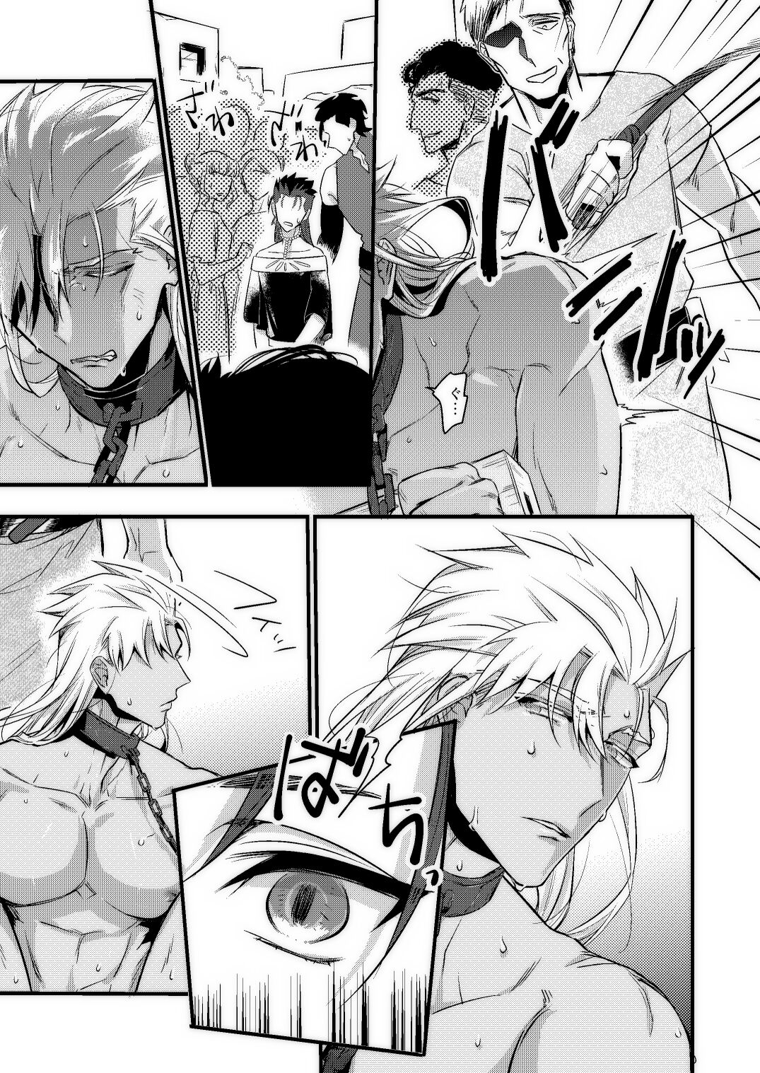 BONDAGE page 6 full