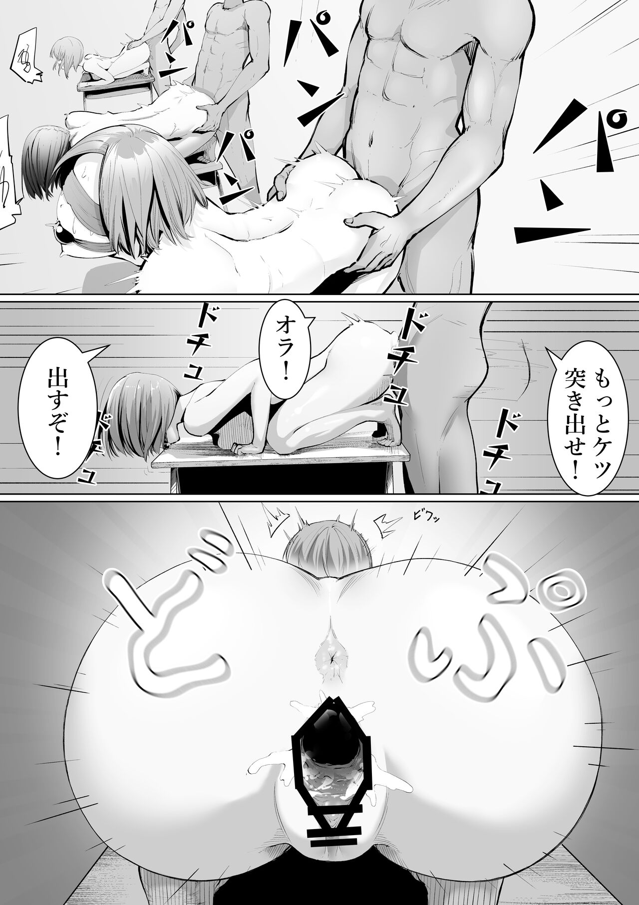 Takamura Chō Tanhenshū page 3 full